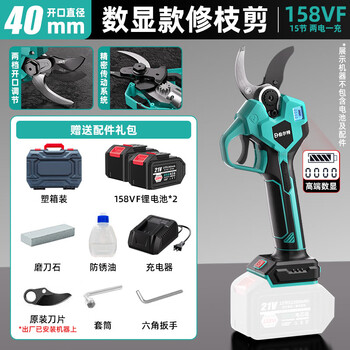 Bolt lithium electric scissors rechargeable pruning branches fruit tree gardening scissors pruning scissors tree scissors pruning 2-4.0 model 158vf-15 section two power
