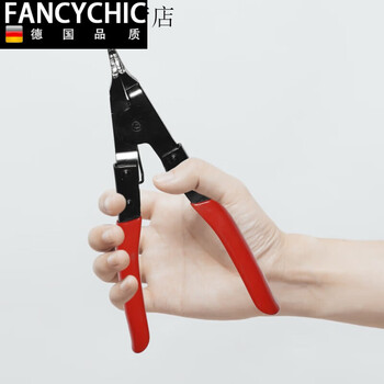 Fancychic gearbox circlip pliers flat-mouthed steel ring circlip pliers with built-in spring to assist in unloading, flat head with mouth design, main picture