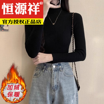 Hengyuanxiang half turtleneck black sweater women's velvet thickened knitted bottoming shirt autumn and winter inner slim fit top 2025 new style 2802 black velvet one size