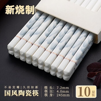Jinghang ceramic chopsticks jingdezhen genuine 2025 new high quality mildewproof, environmentally friendly, high temperature resistant household qianli jiangshan 10 pairs with rice spoons