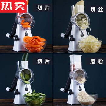 Mzxm imported quality drum vegetable cutter from japan, multi-functional vegetable cutting artifact, potato shredded slicer, shredded slicer, newly upgraded + equipped with 3 knife cores + white model + sponge cup