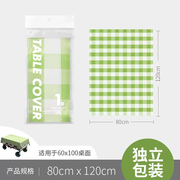 Yusenyi disposable tablecloth camping outdoor folding cart stall rectangular waterproof oilproof sunproof picnic table mat tablecloth (experience 1 piece) green plaid 0.8x1.2 meter
