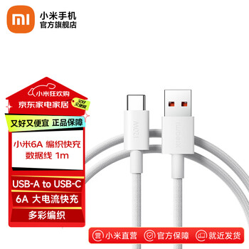 Xiaomi (mi) xiaomi 6a a-c 1m braided data cable (usb-a to usb-c) white (1m)