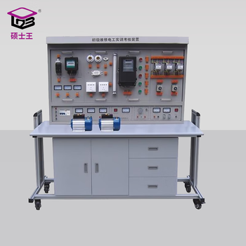 Master king junior maintenance electrician practical training and assessment device electrician and electronics practical training platform teaching model