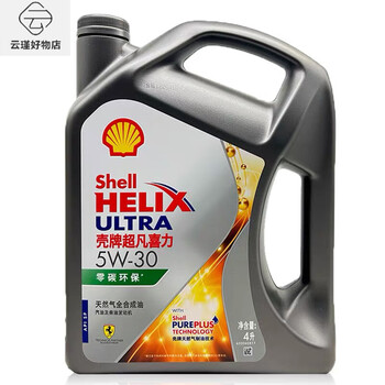 Shell diary (shell diary) shell xili gray shell full engine oil 5-30/5-40 4 liters/1 liter zero carbon environmental protection 5w-30 4 liters