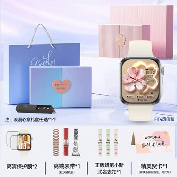 Huawei watch fit4 smart sports watch, strong battery life, same model for men and women, fit3 bluetooth call, sports, health, heart rate, blood oxygen, sleep detection, fashionable large screen student pass, gift box set, fit4 yuedong white + rose gift box + crayon shin-chan buckle