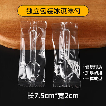 Wilkie disposable spoon pudding jelly ice cream dessert plastic spoon commercial tasting spoon individually packaged food grade tasting warehouse spoon 100 pieces