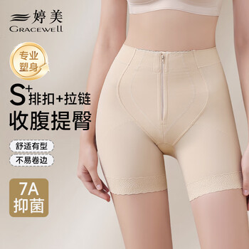 Tingmei (gracwell) tummy control pants for women, strong fat locking, tummy corset, waist and hips, thin underwear, comfortable, traceless shaping pants, skin color xl