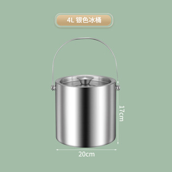 Wen yijia 304 stainless steel double-layer ice bucket portable ktv bar wine chilled beer ice bucket ktv bar insulated ice bucket 304 ice bucket 4.0 true color