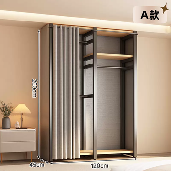 Yusenyi metal wardrobe open bedroom household rental simple cloakroom steel frame combination strong and durable storage cabinet (wood color) type a 1.2 meter all-inclusive bold steel frame assembly + no door
