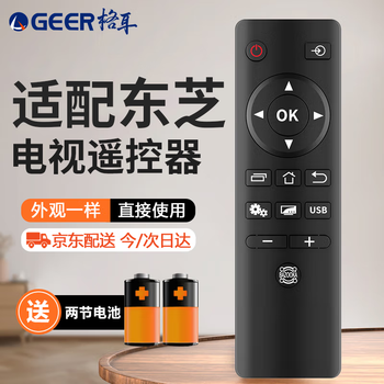 Geer is suitable for toshiba tv remote control 43u6600c 50/55u6600c toshiba universal tv remote control board
