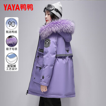 Yaya (yaya) down jacket for women in winter mid-length large fur collar thickened warm and cold-proof jacket casual fashion hooded parka for women