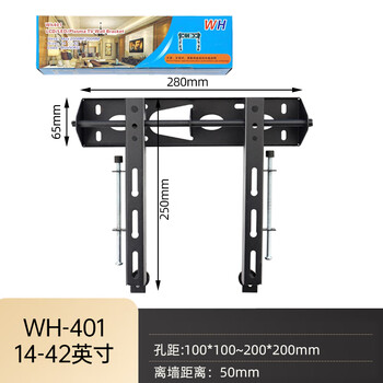 Yizhigu tv mount wall-mounted flip-up 32-120 inch universal wh604 wh404b 704 is suitable for xiaomi changhong skyworth tv bracket 14-42 inches universal 401 mount