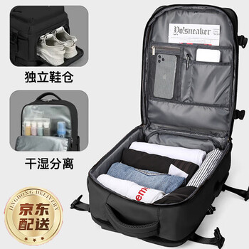 Kaximu backpack men's travel backpack women's large capacity travel bag lightweight short-distance travel computer school bag men's black with shoe storage 35l