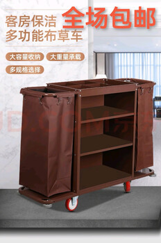 Hotel room multi-function hand push linen cart cleaning work cart cleaning cart cloth bag guest room entrance hygiene service cart brown bilateral service cart 5-inch carpet wheel