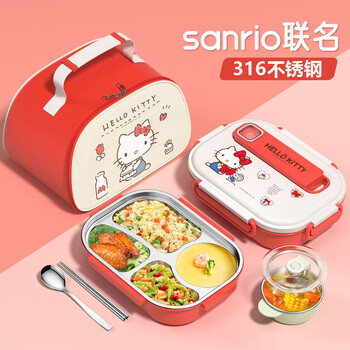Ximeju sanrio 316 stainless steel lunch box for primary school students, special insulated lunch box for girls to go to school, children's lunch box, star language divided lunch box, four compartments + hello kitty + lunch bag