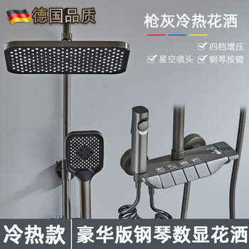 Xiaomi guoba new constant temperature shower set household full copper bathroom intelligent bathroom digital display atmosphere light shower complete set black - hot and cold aircraft carrier piano (alloy)