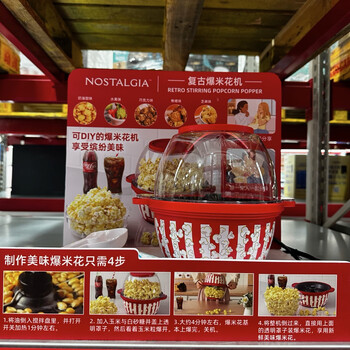 Purchasing agent sammu mini retro popcorn machine household electric quick-made fully functional mini popcorn machine purchased products are non-returnable and exchangeable