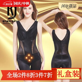 Kj second generation seaweed body shaping one-piece vibrant yoga corset belly belt hip lifting pants postpartum underwear for women black m (recommended 100-115 catties)