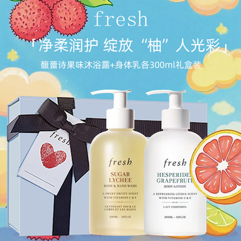 Fresh grapefruit shower gel, lychee moisturizing and moisturizing milky fruit scented aromatic moisturizing gift for girlfriend and wife, valentine's day gift fresh grapefruit shower gel + grapefruit body lotion 300ml each