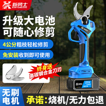 New warrior electric scissors for branch pruning, fruit tree pruning shears, lithium battery rechargeable thick branch pruning scissors, flagship model, can cut 25mm, two batteries and one charge
