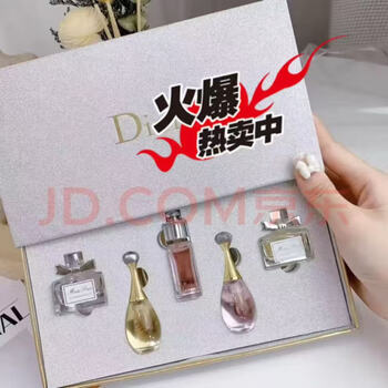 D'ao sample perfume set counter gift box trial pack chinese valentine's day gift for wife and lover birthday gift silver five-piece set + gift box gift bag