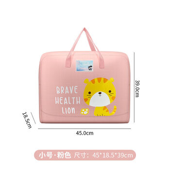 Magic bean shenghuo thickened cartoon storage bag large capacity home kindergarten special quilt bag primary school student quilt handbag pink small size 45*18.5*39cm