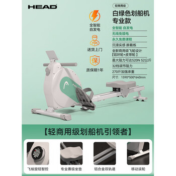 Hyde rowing machine household magnetic resistance silent super fat-burning fitness equipment comprehensive trainer small rowing machine version self-generated version丨32-level resistance adjustment丨white and green