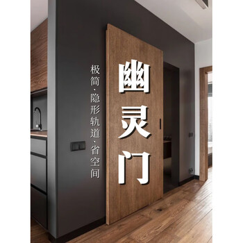 Shantou lincun sliding door ghost door hidden door trackless suspended door custom minimalist style hanging rail kitchen bathroom barn door white