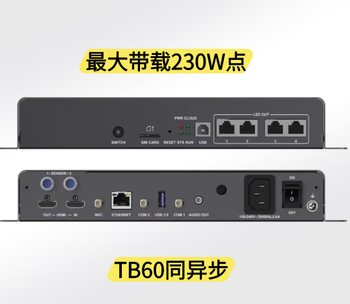 Nova tb1 tb2 tb40 tb60 synchronous and asynchronous play box multimedia player led display tb60 play box universal