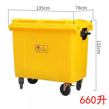 Yellow hospital push garbage truck outdoor large thick trash can waste storage medical waste transfer box free shipping 660 liter thickened medical garbage truck