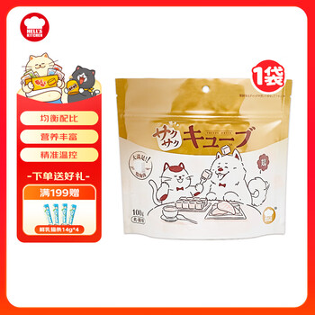 Hell's kitchen cat snacks diced chicken freeze-dried chicken breast general nutritional snacks for cats and dogs 100g*1 bag