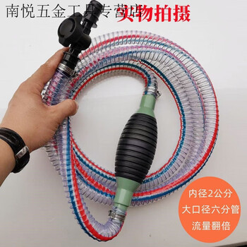 An junsheng car oil pumping artifact plus urea artifact truck oil pumping artifact manual oil pumping tool for quick pumping six-point air bag + 2 meters steel wire pipe + switch