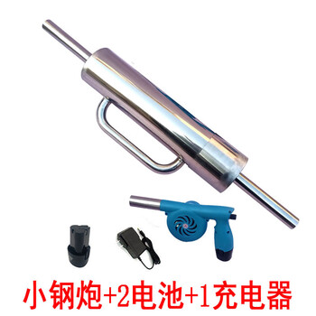 Kachi muning smoke blower smokes rats, small steel cannon, smokes rats, small steel cannon, smokes mice, catches mice, catches mice in the wild, small steel cannon + fan, 2 batteries, 1 charge