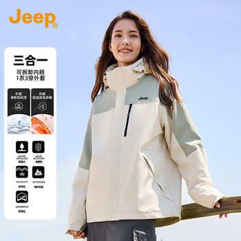 Jeep jeep three-in-one assault jacket for men and women 2025 autumn and winter windproof and waterproof outdoor mountaineering jacket two-piece set