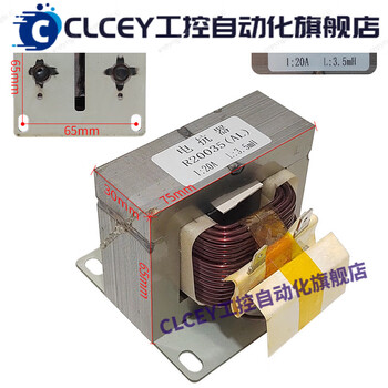 Midea 3p inverter air conditioner three-horse r25027 square reactor r20035 two-p inductor coil 2-horse universal r20035