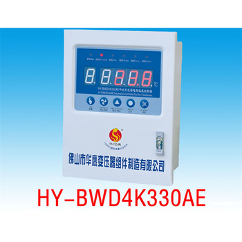 Foshan huaying dry-type transformer computer temperature controller hy-bwd3k130b dry-type transformer thermostat hybwd4k330ae (sensor included)