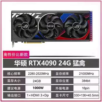 Disassembly of vulcan rtx409024grtx408016g4070ti12g gaming graphics card asus rtx409024g raptor