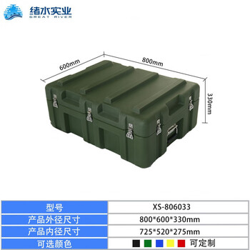 Xushui rotomolding box multi-functional rescue box body energy box thickened airdrop box outdoor field box ammunition box military box rotomolding box 800*600*330cm