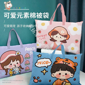 Modou shenghuo kindergarten quilt storage bag waterproof and moisture-proof oxford cloth extra large thickened children's special moving packing bag peach girl 0*0*0cm oxford cloth medium size 47*40 suitable for small pillows/thin clothing