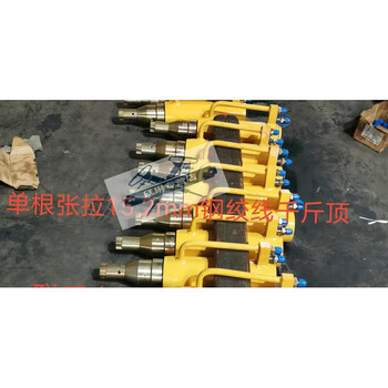 Fengxi tension anchor jack 25 tons front cassette jack prestressed jack front cassette jack anchor 25 tons front cassette jack
