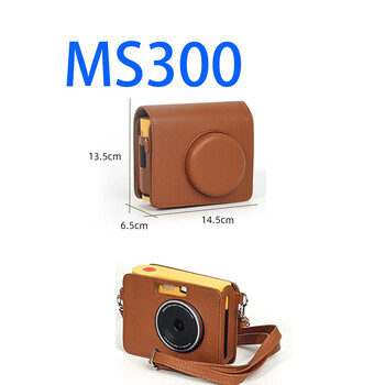 C300r kodak minishot3retro camera bag shot2 c210r ms200 ms300 minishot3era/ms300