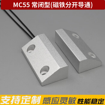 Ps3150 source reed switch magnetic induction switch transmission signal equipment limit magnetically controlled micro proximity switch mc-55 normally closed type + magnet