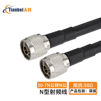 Tianbei n male to n male rf connection cable syv50-7 coaxial feeder rf transfer extension jumper 3 meters tb-xr27