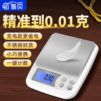 Kubei precision kitchen scale electronic scale high-precision traditional chinese medicine small gram weighing scale baking weighing jewelry scale balance number rechargeable 3kg/0.1g+usb charging cable
