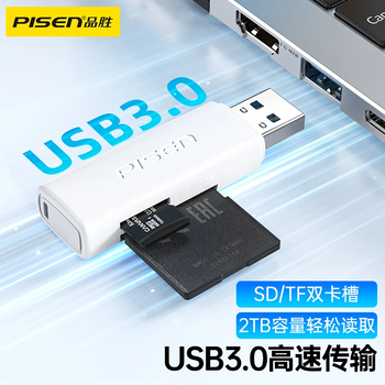 Pinsheng usb/type-c card reader 3.0 high speed supports sd/tf/cf/ms card camera recorder monitoring memory card suitable for computers apple 15/ipad/android mobile phones