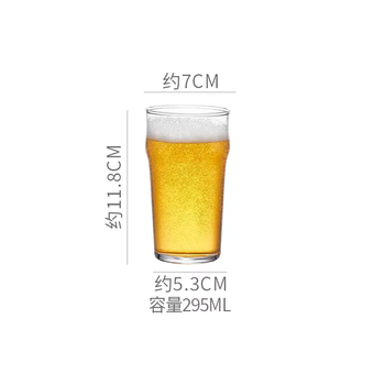Yusenyi craft beer cup large capacity glass cup home internet celebrity creative bar wheat draft beer cup 500ml commercial 295ml pint cup