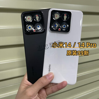 Suitable for original glass back cover xiaomi 14pro original back case mobile phone rear screen xiaomi 14pro single back cover frameless mirror white