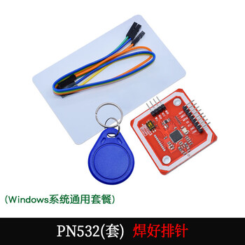 New version of pn532 nfc rfid v3 module near field communication, supports communication with android mobile phones. solder the pin header of pn532 (set)