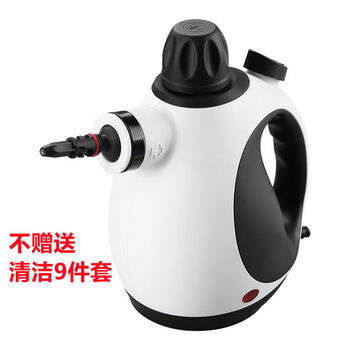 Yiyi high temperature and high pressure handheld steam cleaner kitchen fume household cleaner multifunctional home appliance steamer basic model - no accessories/low power